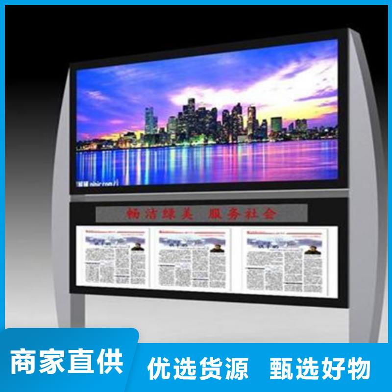 阅报栏广告垃圾箱售后服务完善