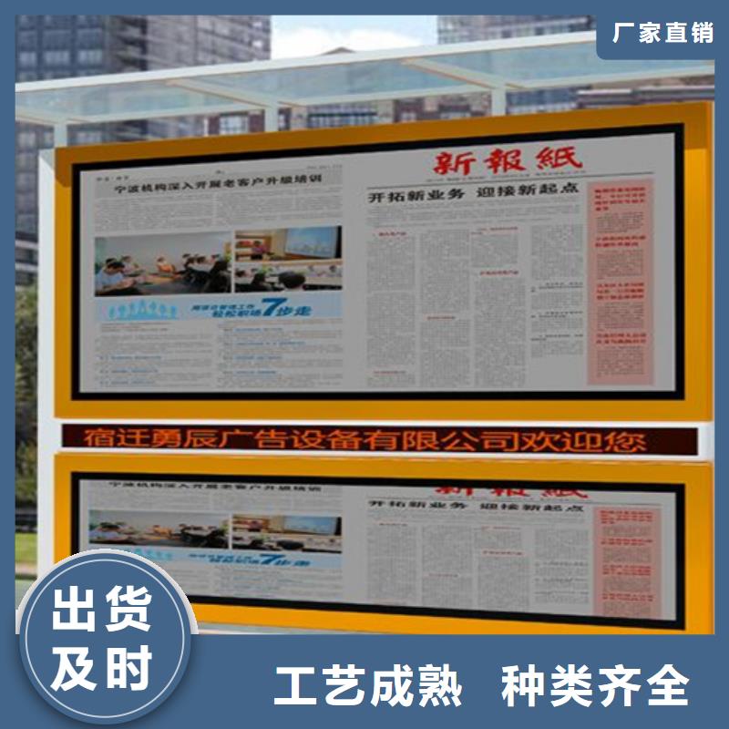 阅报栏_价值观标牌经验丰富品质可靠