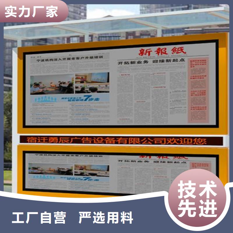 广告垃圾箱-视频-黑龙江省大庆市友佳广告垃圾箱可服务区域红岗|龙凤|黑河|齐齐哈尔|牡丹江|佳木斯|哈尔滨|绥化|鹤岗等