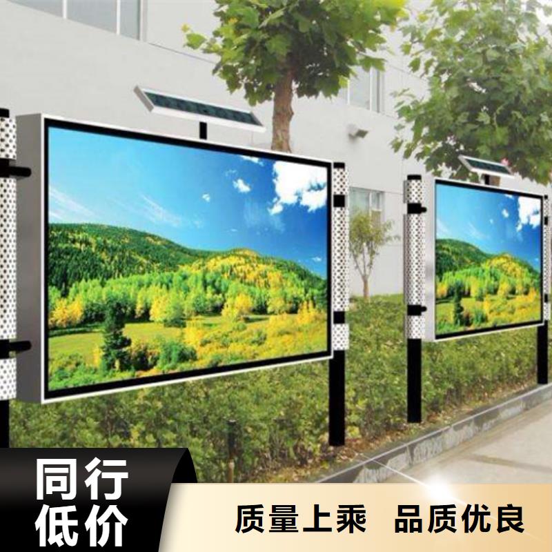 广告垃圾箱-视频-建水|个旧|玉溪|丽江|保山|西双版纳|大理|文山广告垃圾箱实时报价-(友佳)宣传栏阅报栏广告灯箱候车亭生产厂家(红河市分公司)
