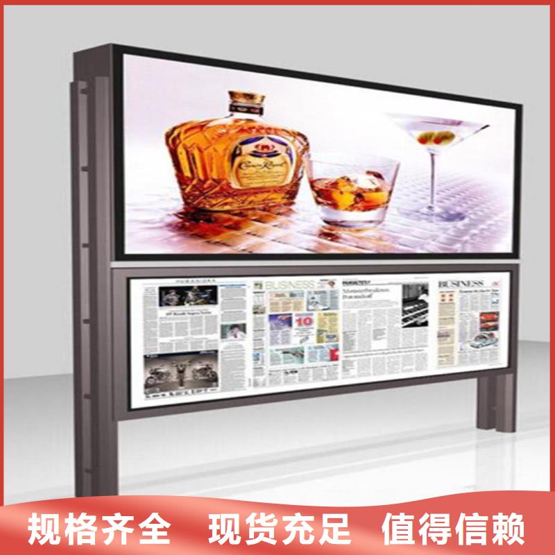 阅报栏仿古候车亭买的放心安兴用的舒心