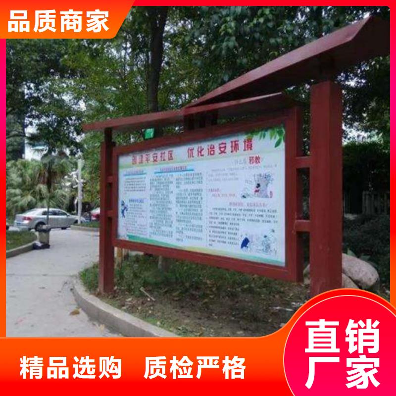 阅报栏不锈钢垃圾分类亭实力商家
