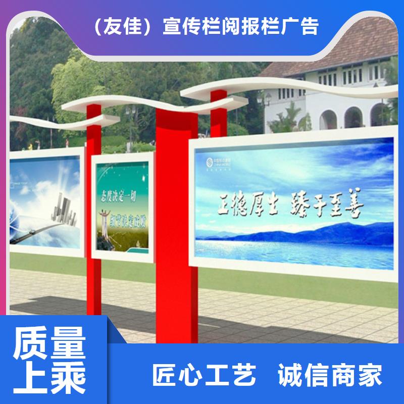 广告垃圾箱-视频-建水|个旧|玉溪|丽江|保山|西双版纳|大理|文山广告垃圾箱实时报价-(友佳)宣传栏阅报栏广告灯箱候车亭生产厂家(红河市分公司)