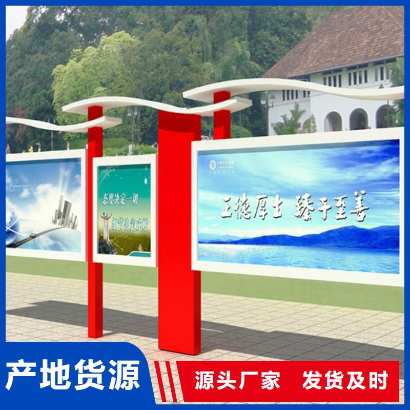 阅报栏仿古候车亭供应商