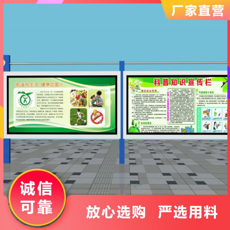 阅报栏广告垃圾箱售后服务完善