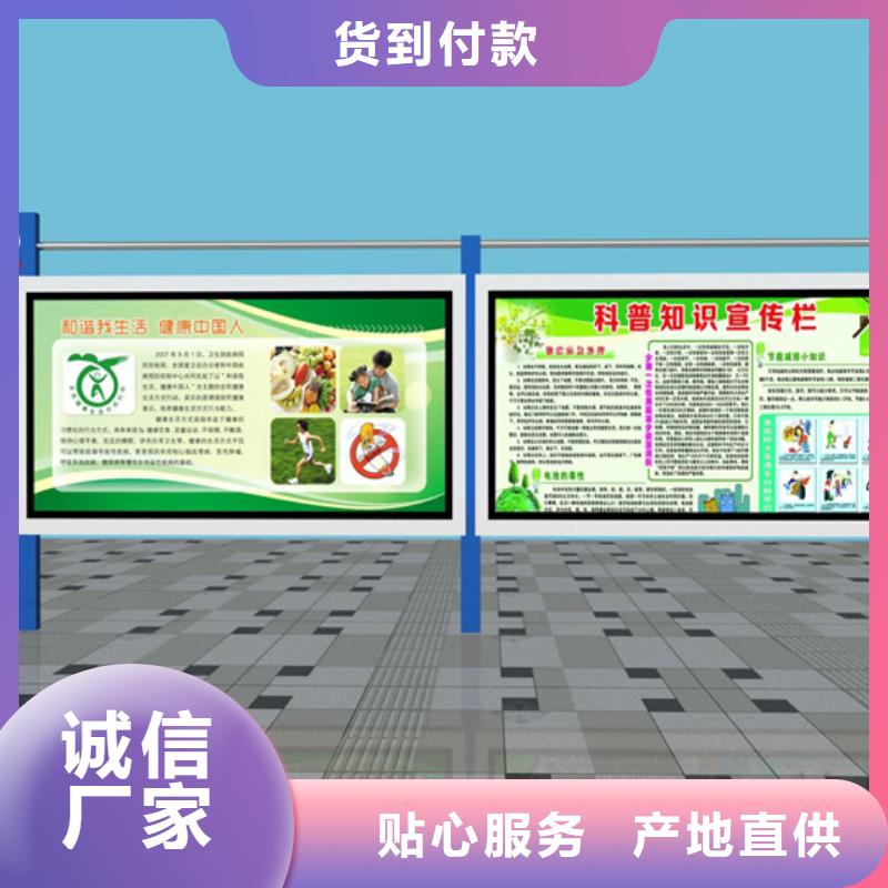 阅报栏仿古候车亭生产厂家经销商