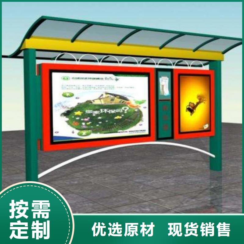 阅报栏仿古候车亭买的放心安兴用的舒心