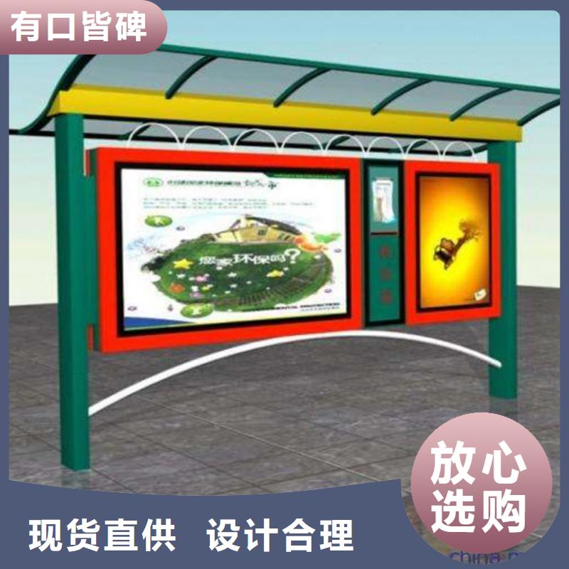 阅报栏广告垃圾箱售后服务完善
