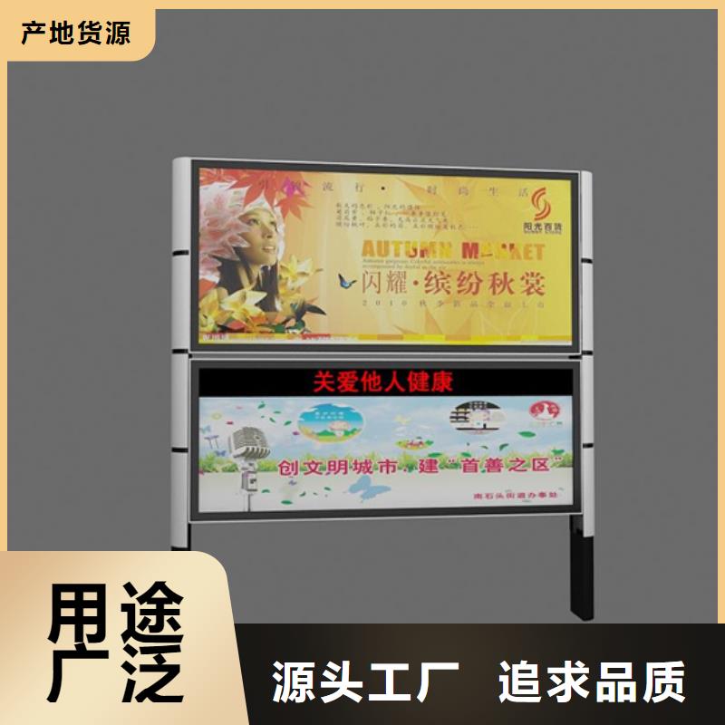 广告垃圾箱-视频-广告垃圾箱-湖南省常德市【周边】生产厂家-津|武陵|长沙|湘潭|益阳|株洲