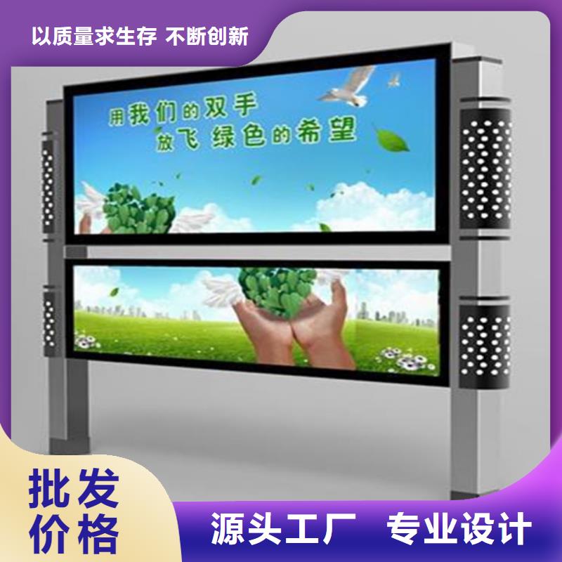阅报栏_价值观标牌经验丰富品质可靠