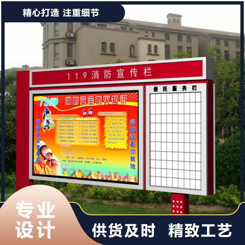阅报栏仿古候车亭供应商