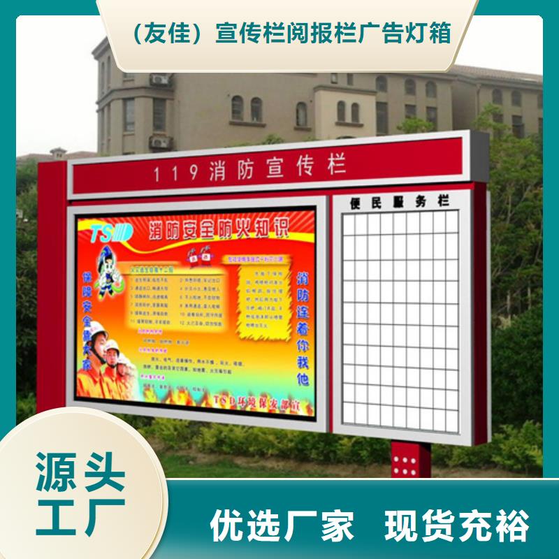 广告垃圾箱-视频-广告垃圾箱-山东省枣庄市台儿庄|滕州|济南|日照|菏泽|青岛本土货源