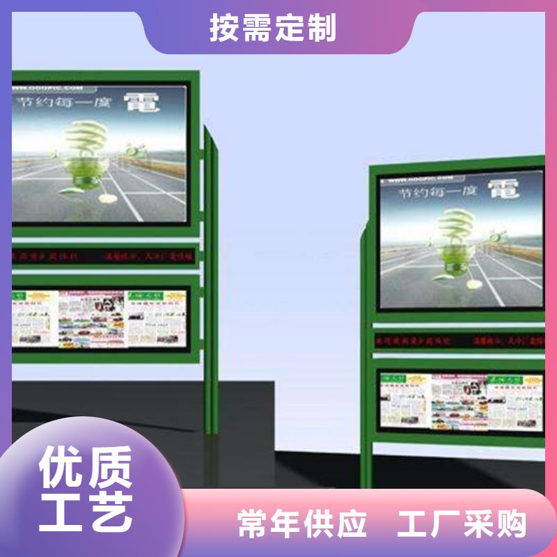 广告垃圾箱-视频-建水|个旧|玉溪|丽江|保山|西双版纳|大理|文山广告垃圾箱实时报价-(友佳)宣传栏阅报栏广告灯箱候车亭生产厂家(红河市分公司)