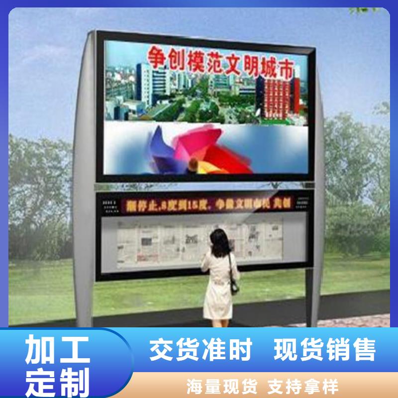 阅报栏智能垃圾桶超产品在细节