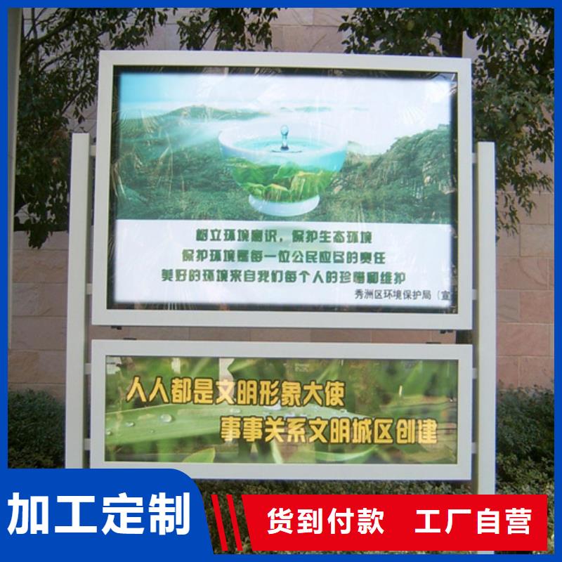 广告垃圾箱-视频-建水|个旧|玉溪|丽江|保山|西双版纳|大理|文山广告垃圾箱实时报价-(友佳)宣传栏阅报栏广告灯箱候车亭生产厂家(红河市分公司)