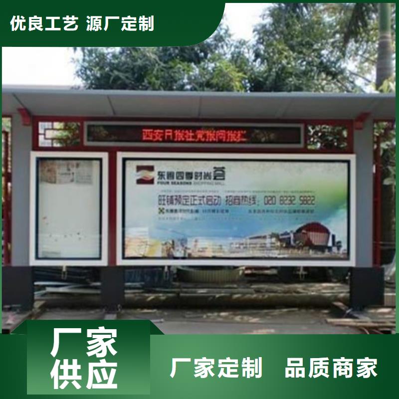 阅报栏广告垃圾箱高标准高品质