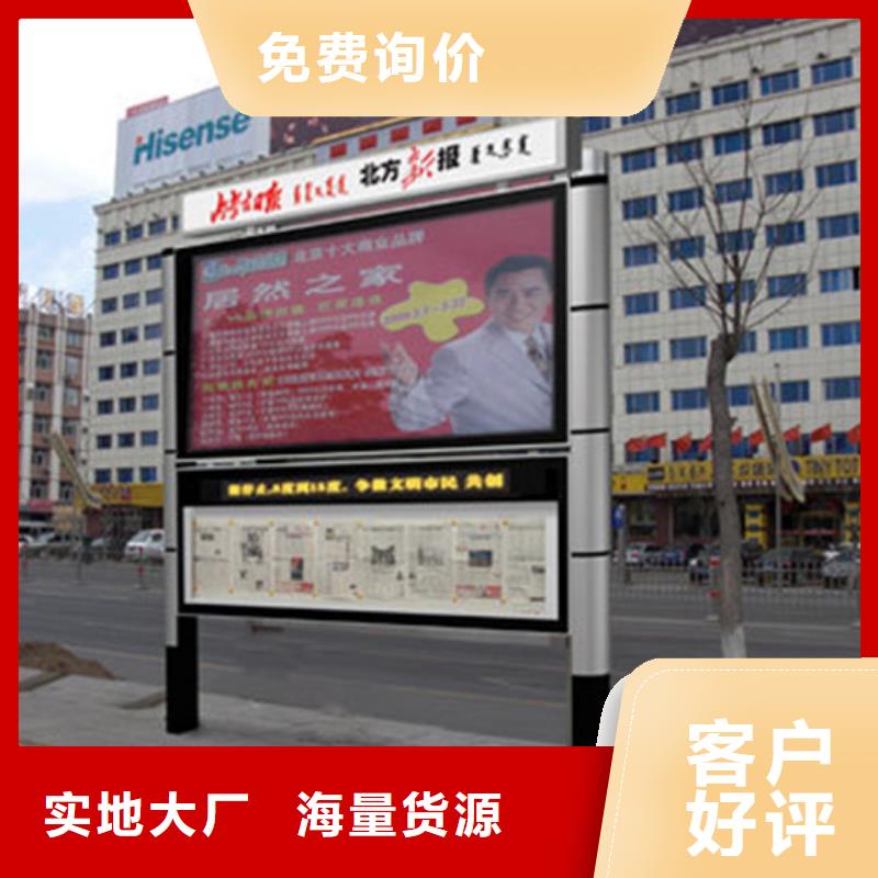 【阅报栏垃圾分类房生产型】