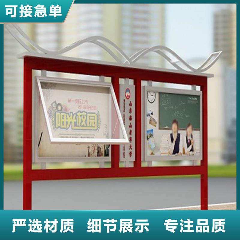 阅报栏仿古候车亭生产厂家经销商