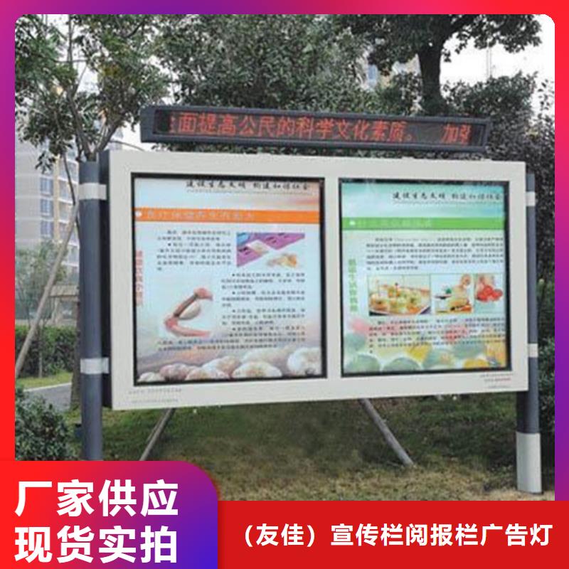 阅报栏不锈钢候车亭现货销售