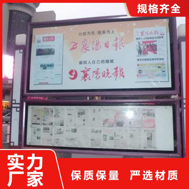 阅报栏不锈钢候车亭现货销售