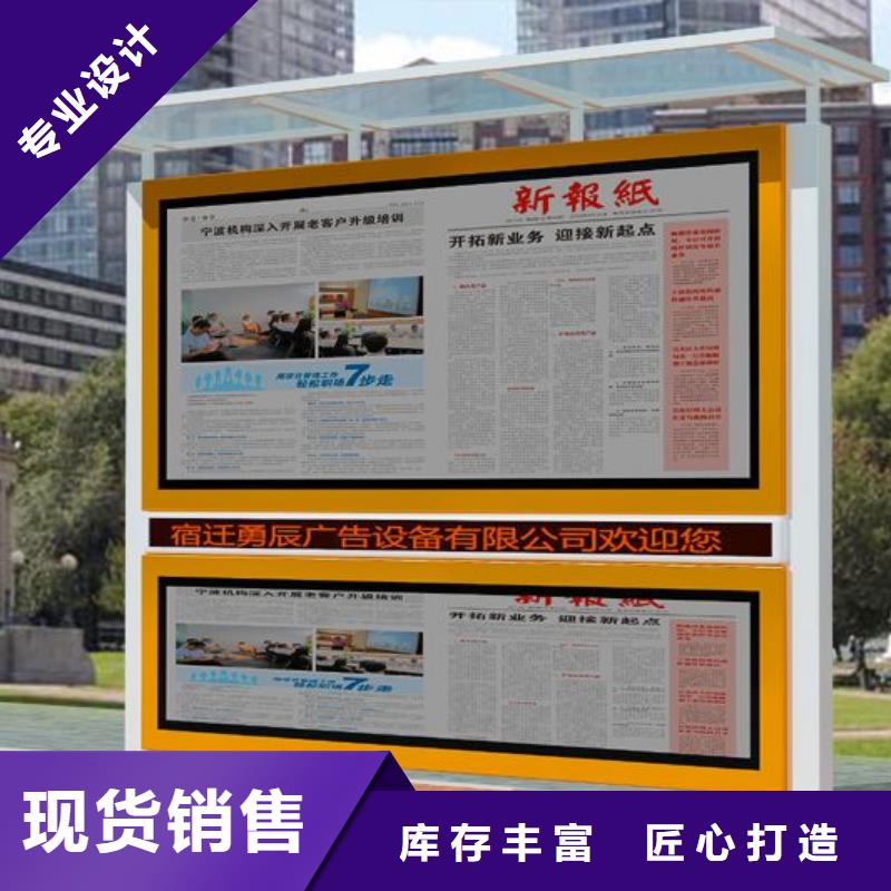 广告垃圾箱-视频-建水|个旧|玉溪|丽江|保山|西双版纳|大理|文山广告垃圾箱实时报价-(友佳)宣传栏阅报栏广告灯箱候车亭生产厂家(红河市分公司)