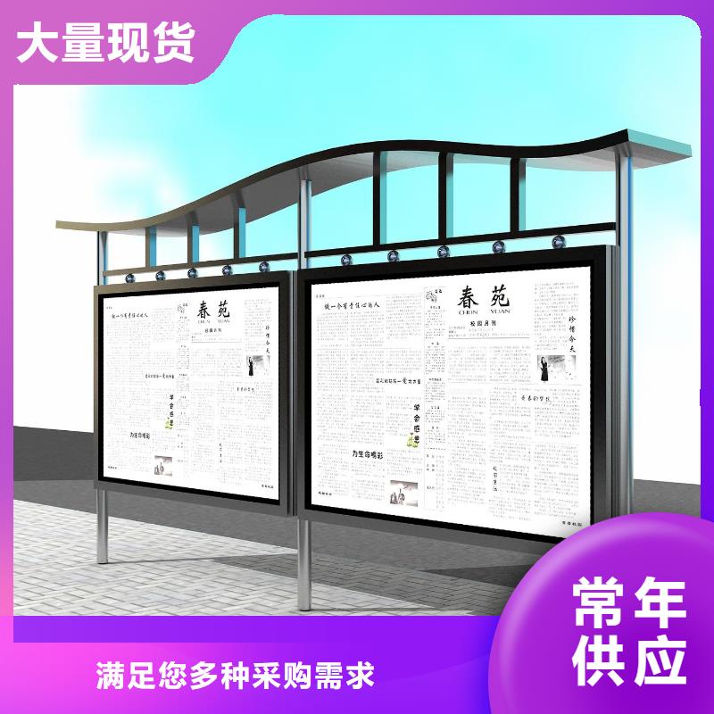 广告垃圾箱-视频-广告垃圾箱-湖南省常德市【周边】生产厂家-津|武陵|长沙|湘潭|益阳|株洲