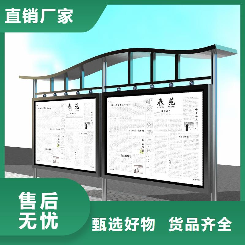 阅报栏智能垃圾桶超产品在细节