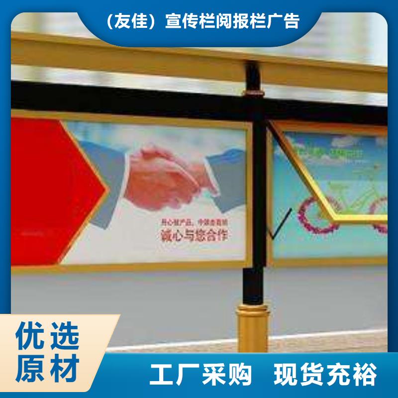 阅报栏价值观标牌生产厂家买的放心
