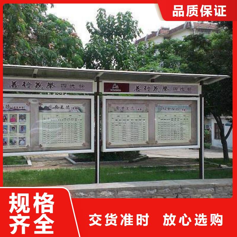 阅报栏仿古候车亭供应商