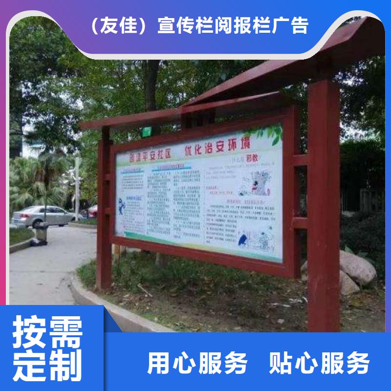阅报栏宣传栏厂家重信誉厂家