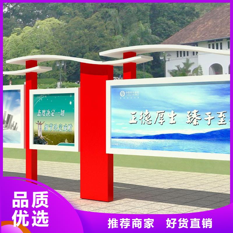 【阅报栏垃圾分类房生产型】