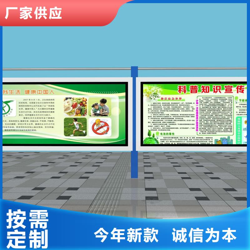阅报栏_价值观标牌经验丰富品质可靠