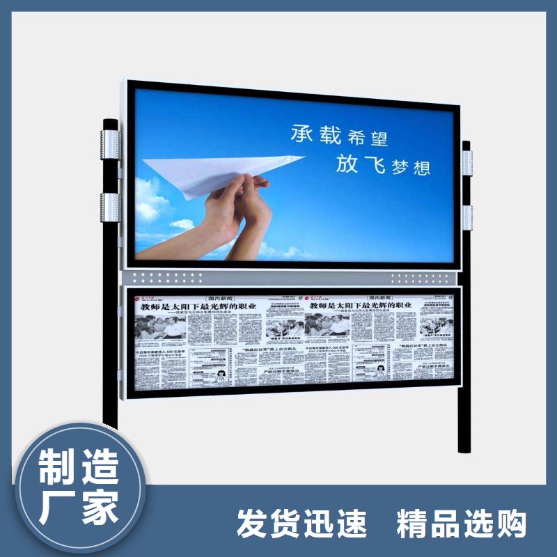 广告垃圾箱-视频-广告垃圾箱-山东省枣庄市台儿庄|滕州|济南|日照|菏泽|青岛本土货源