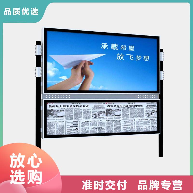 阅报栏广告垃圾箱售后服务完善
