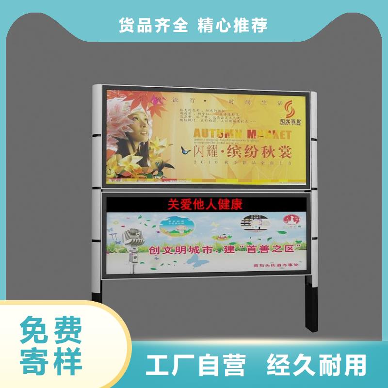 阅报栏不锈钢候车亭现货销售