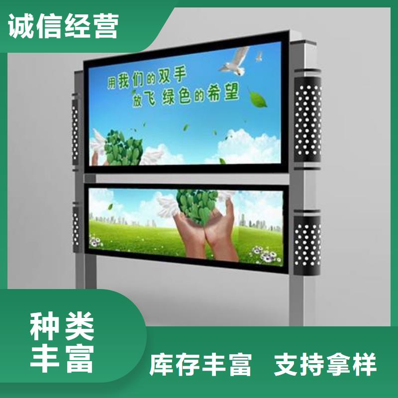 【阅报栏垃圾分类房生产型】