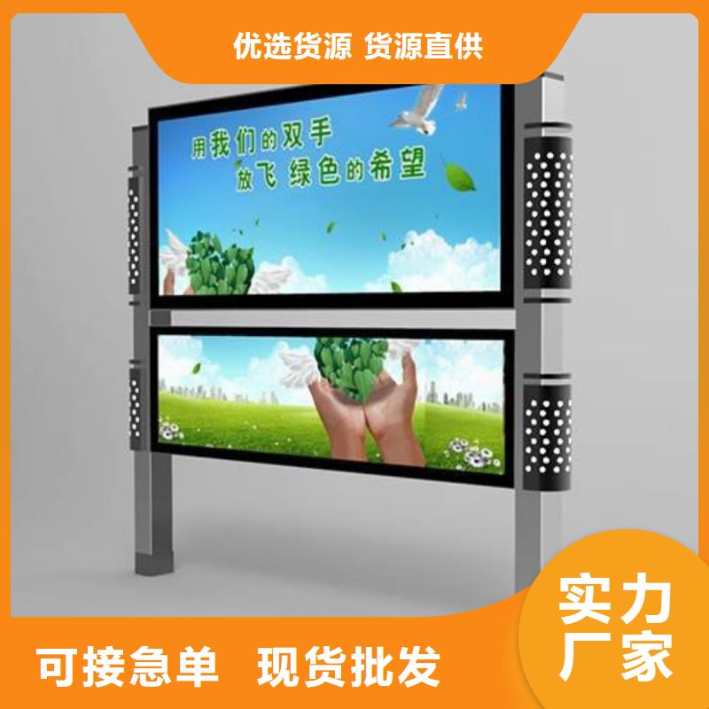阅报栏广告垃圾箱高标准高品质