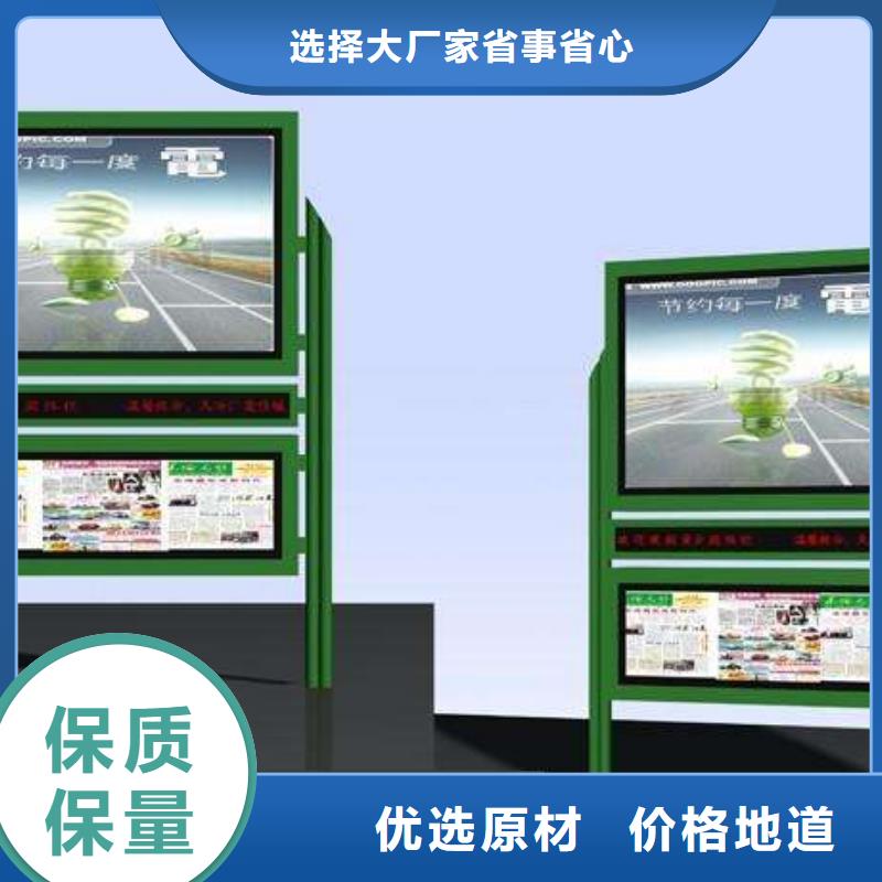 阅报栏仿古候车亭生产厂家经销商