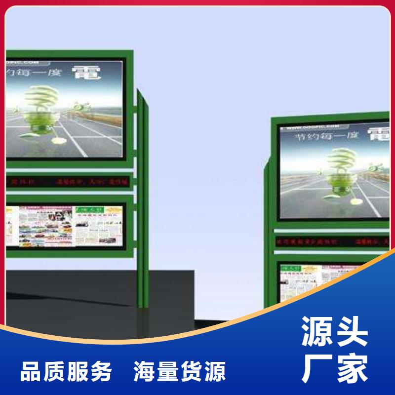 广告垃圾箱-视频-广告垃圾箱-山东省枣庄市台儿庄|滕州|济南|日照|菏泽|青岛本土货源