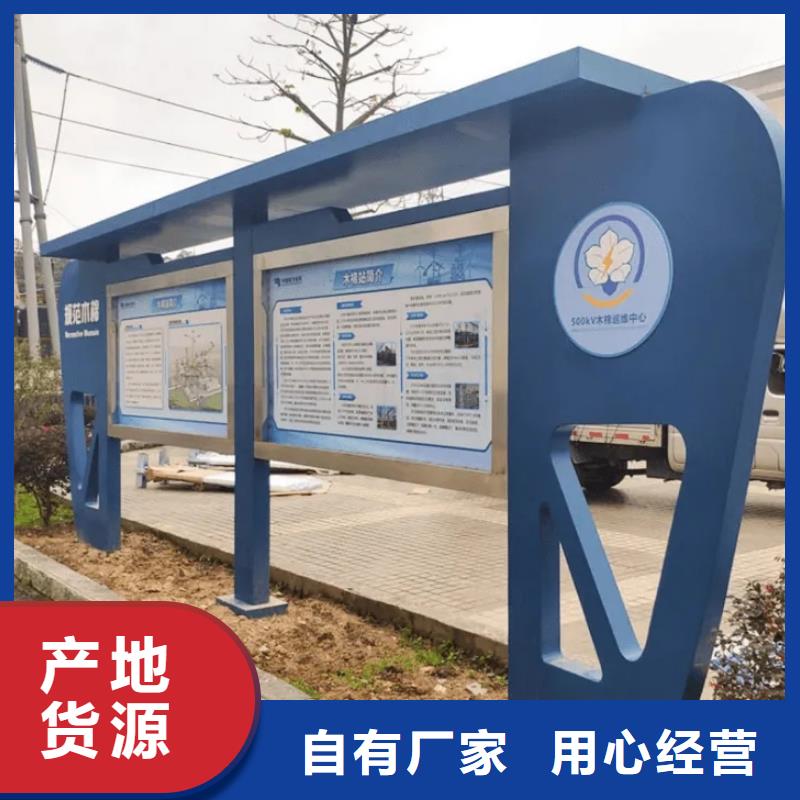 阅报栏仿古候车亭买的放心安兴用的舒心
