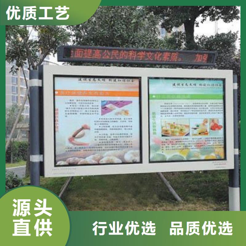 阅报栏不锈钢垃圾分类亭实力商家