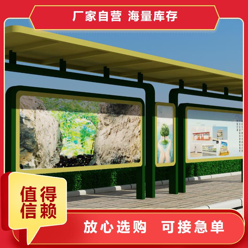 阅报栏仿古候车亭供应商