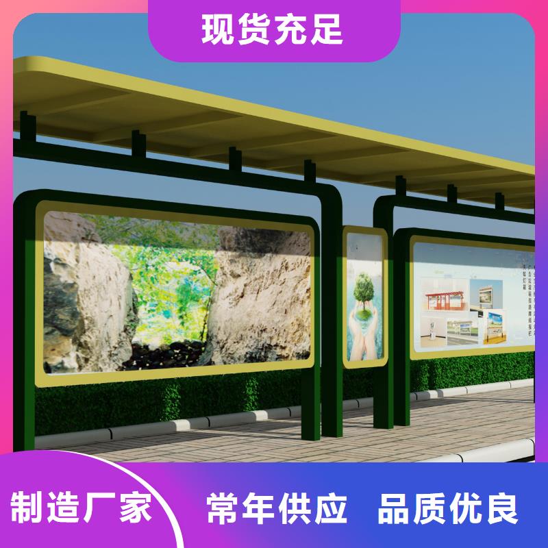 广告垃圾箱-视频-广告垃圾箱-湖南省常德市【周边】生产厂家-津|武陵|长沙|湘潭|益阳|株洲