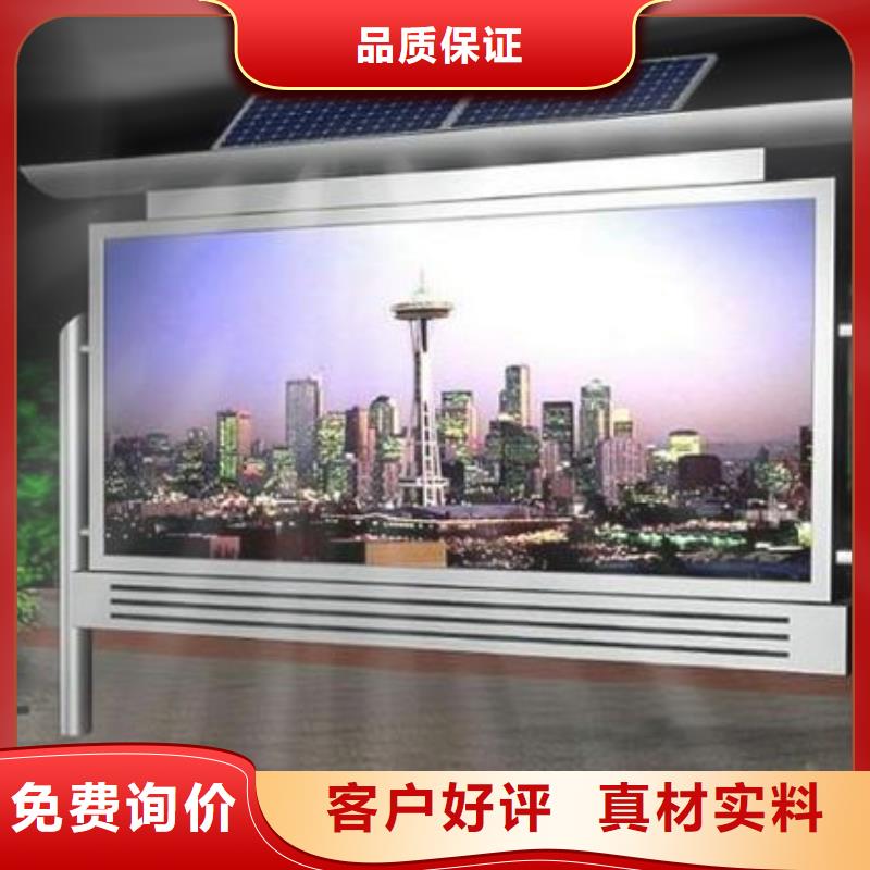 阅报栏价值观标牌生产厂家买的放心