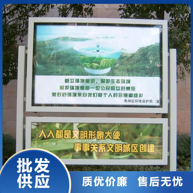 阅报栏不锈钢垃圾分类亭实力商家
