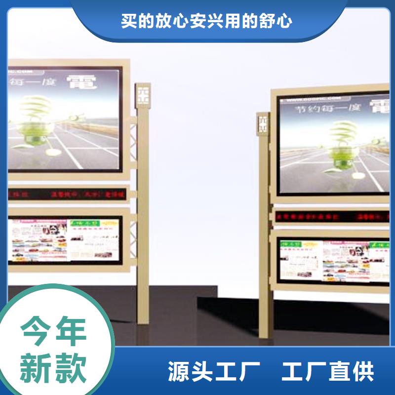 阅报栏不锈钢候车亭现货销售