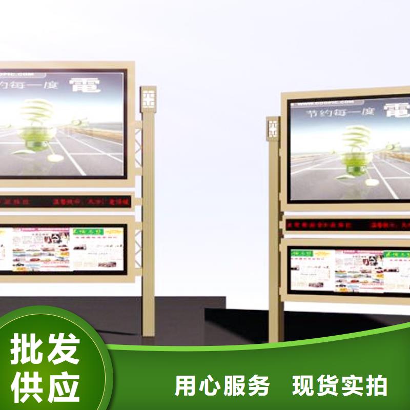 阅报栏价值观标牌生产厂家买的放心