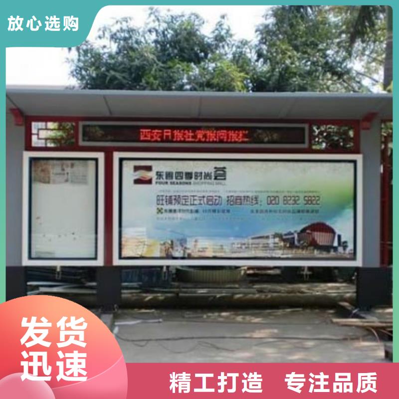 阅报栏不锈钢候车亭现货销售