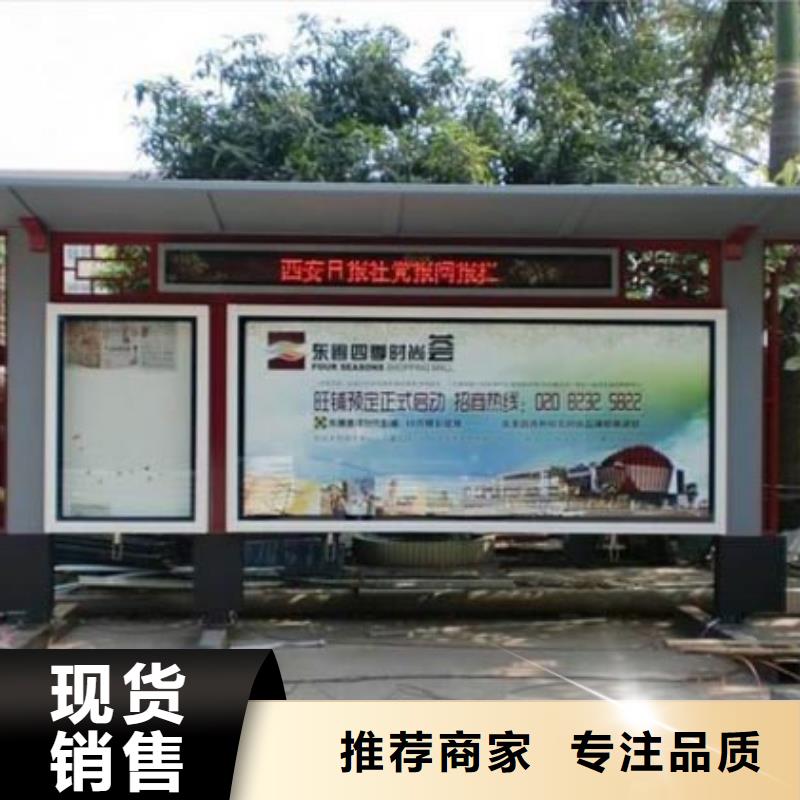 阅报栏广告垃圾箱高标准高品质