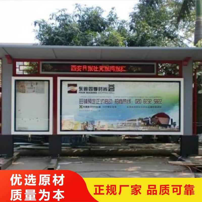 阅报栏仿古候车亭供应商